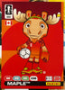 Panini FIFA World Cup 2026 Adrenalyn XL - MAPLE (CANADA) Mascot #625