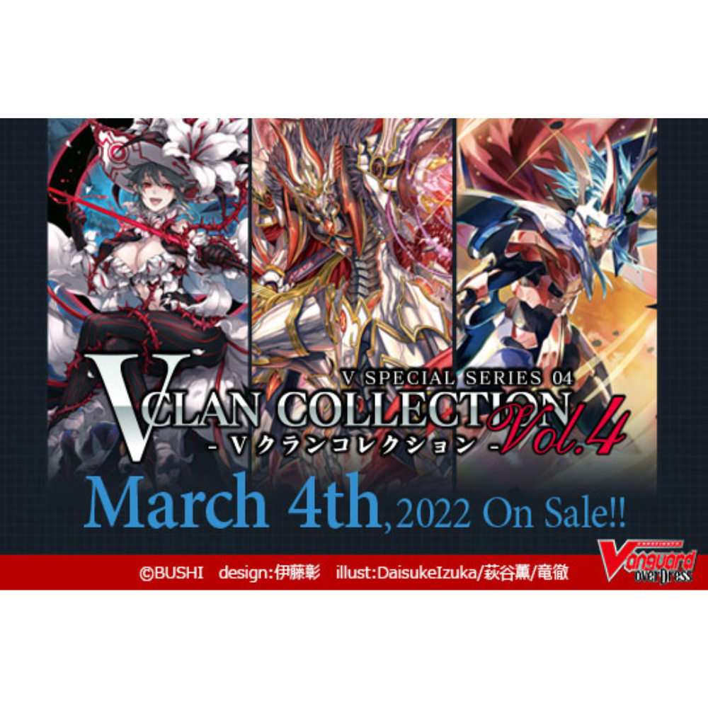 Cardfight!! Vanguard overDress Card Game - V Special Series 04 VClan Collection Vol. 4 Booster Pack VGE-D-VS04