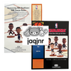 Corinthian US Headliners NBA Release Flyer (Season 1998)