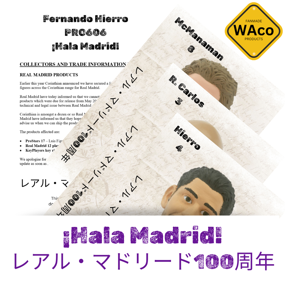 Corinthian Fan Favourites Wave 2 - ¡HALA MADRID! (UNRELEASED CENTENARY RELEASE)