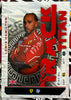 Topps F1 Turbo Attax 2025 - Single MONSTER BOX EXCLUSIVE Cards (#JB1 - #JB12)