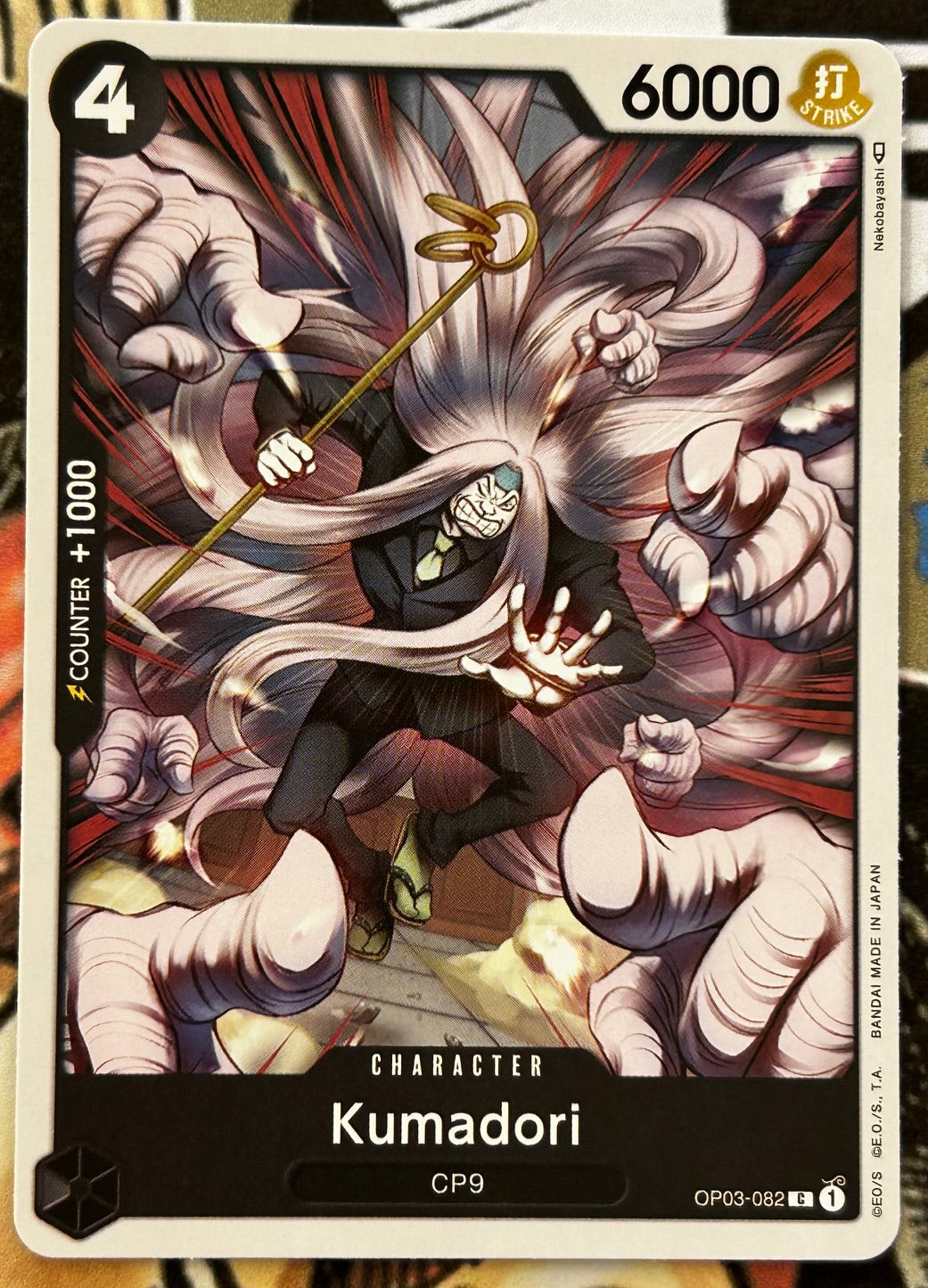 OP03-082 KUMADORI One Piece Character Card (Black) English