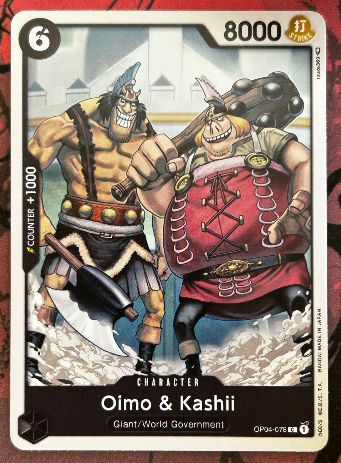 OP04-078 OIMO & KASHII One Piece Character Card (Black) English